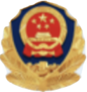 公安备案图标